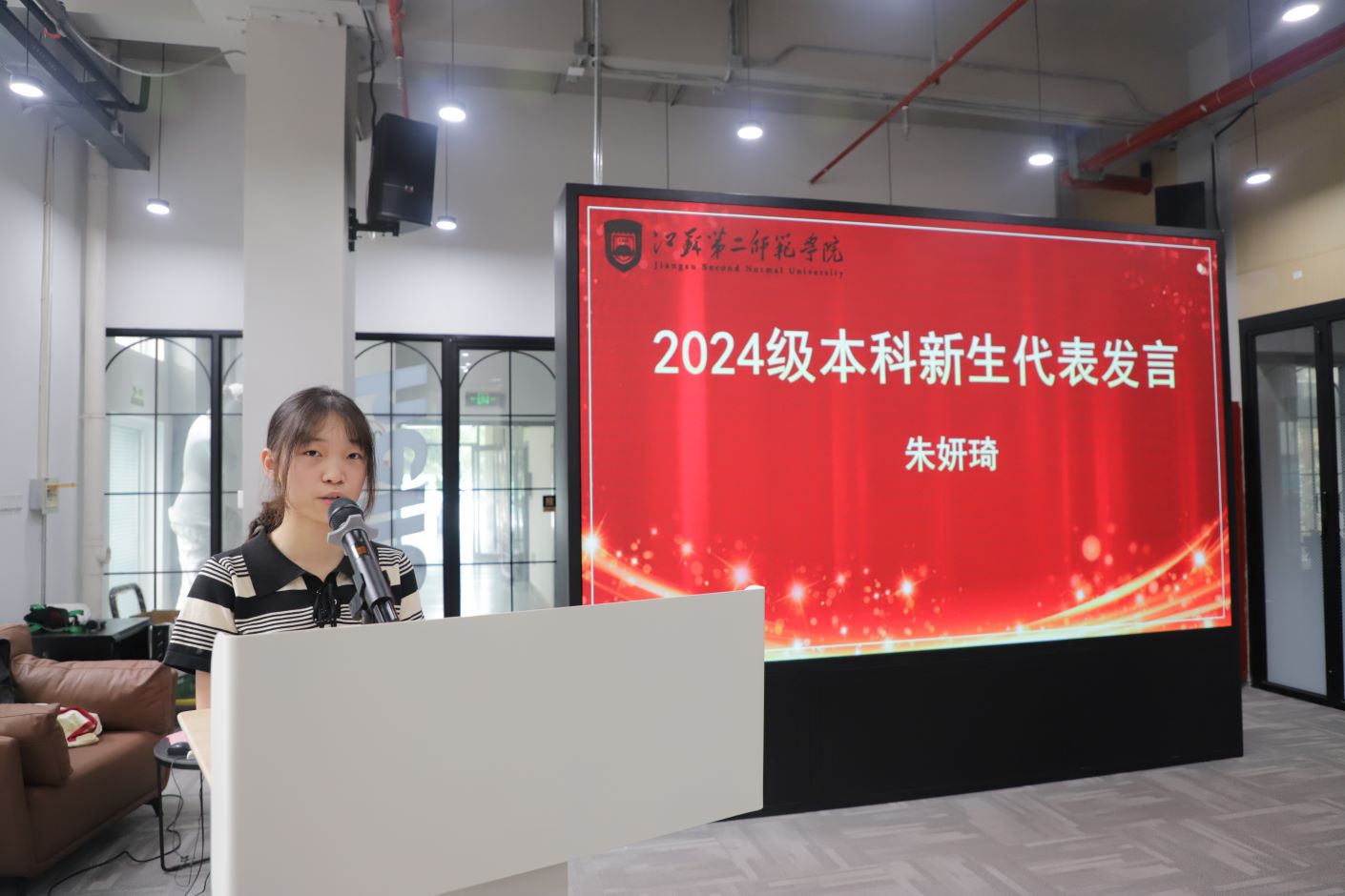 յڶʦѧԺٰ2024¼ȡ֪ͨ䷢ʦʦЭǩʽ