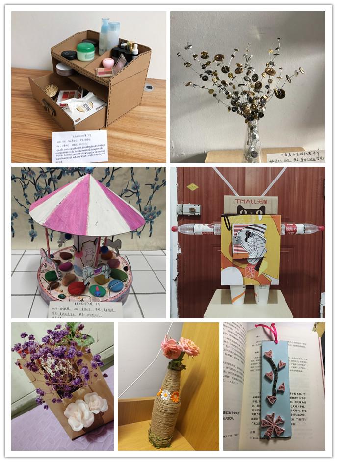 “超级变变变”变废为宝DIY大赛作品