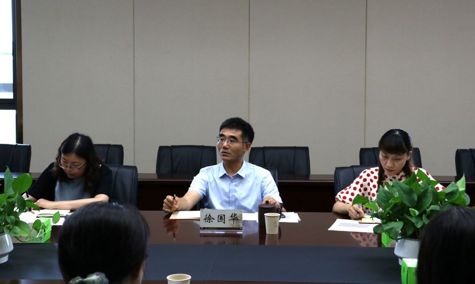 徐国华作会议总结.